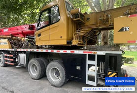 Buy Sany 20C5 Used Crane / 2 Buy Sany 20C5 Used Crane / 2